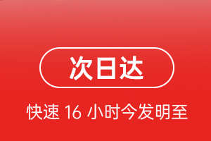 百色空运航空货运 航空货运