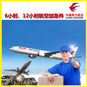 百色空运公司谈空运的四大作用是什么